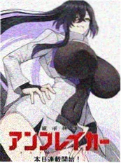斗破苍穹小说全彩漫画版封面