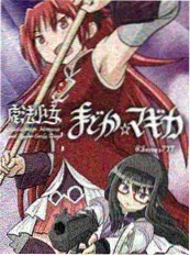 凡人修仙传漫画版封面